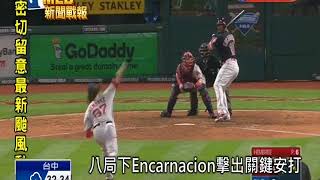 20170822MLB分區龍頭大對決 紅襪再見失誤輸球