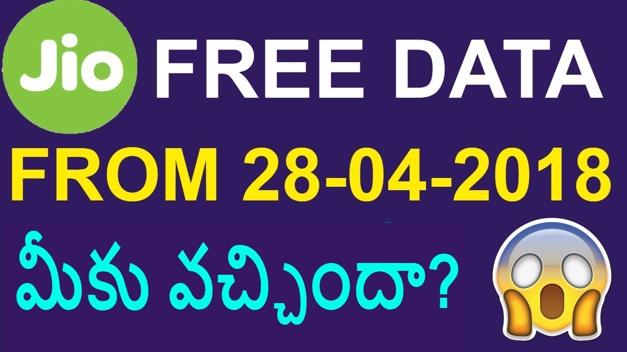 JIO FREE DATA OFFER | JIO CRICKET SEASON FREE DATA | | JIO TELUGU | jio latest offers telugu join up курс