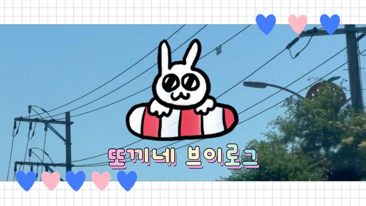 [VLOG] 또끼네 브이로그 #01 | 호캉스 제주여행 | 토스카나 호텔