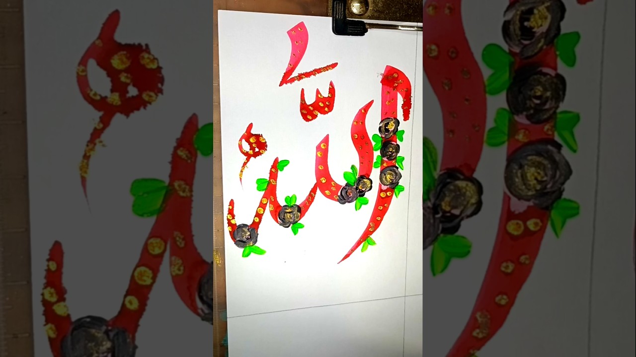 Easy 'Allah' name Arabic Calligraphy with Black Rose design with gold leaf.vira#art#reesl#shorts.