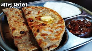 पंजाबी काला मसाला आलू पराठा | Aloo Prantha | Chef Bhupi | Honest Kitchen