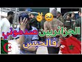 مغربي شدوه فسجن جزائري ويحكي كيف تعامل معه السجناء و الموظفين الجزائريين 