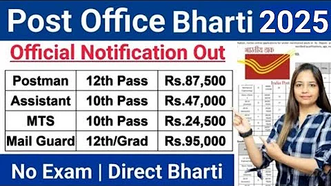 Dak Vibhag Recruitment 2025 | Postal Department Recruitment 2025 | Post Office GDS Vacancy 2025 |...
