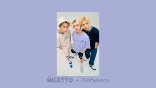 Niletto -Любимка •Speed Up•