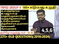 Tamil old questions revision   456      fact fact