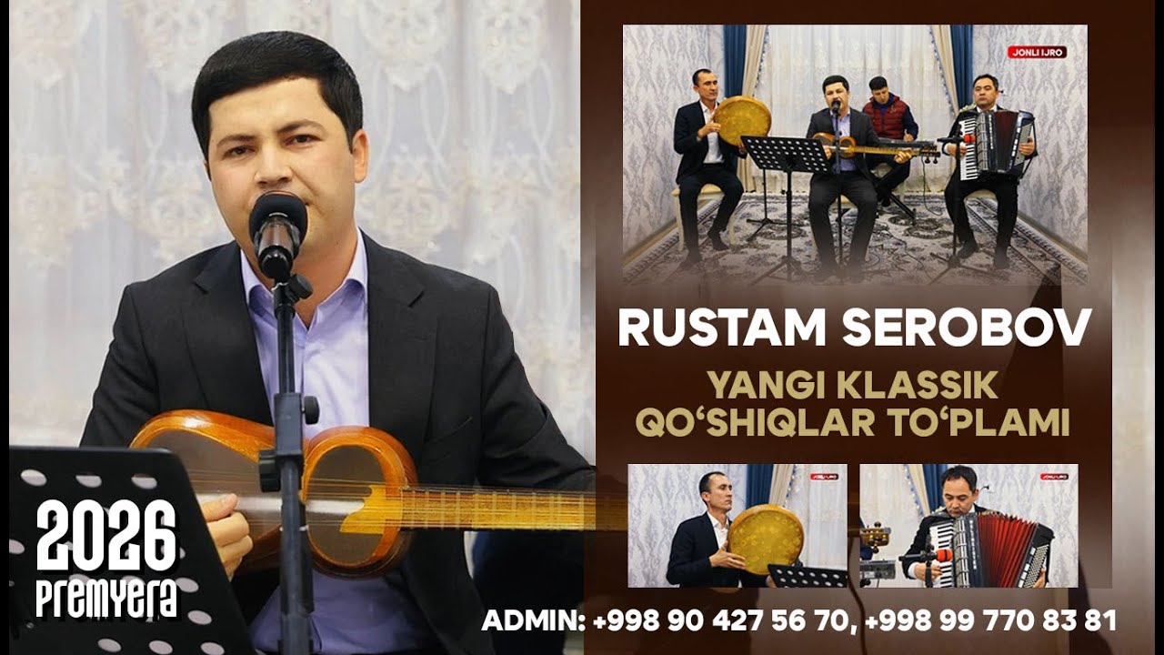RUSTAM SEROBOV KUYLAYDI. JONLI IJRODAGI YANGI NASIHAT QO‘SHIQLAR TO‘PLAMI. 2026 PREMYERA