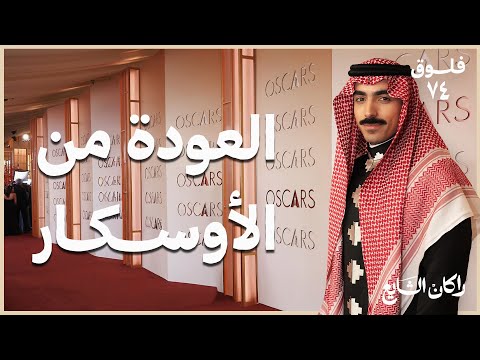 اصعب رحلة مرّت علي
