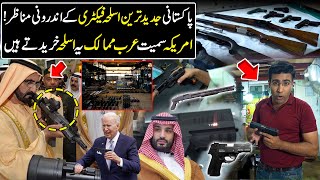 Pakistan's Largest Factory from which US and all Arab Countries Buy Weapons | Daudsons Armoury