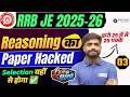 🚆 RRB JE 2025-26 🔥 RRB JE Reasoning Paper Hacked-3 😱 25 Marks Selection Plan 💯 Lakshya Sir