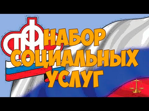 Видео: Какви услуги предоставят посещаващите ангели?