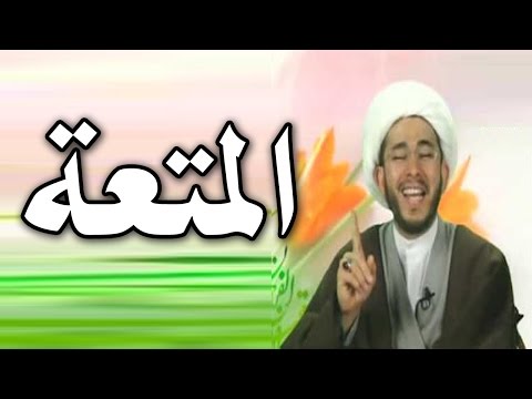 هل عبد الله ابن الزبير رضي الله عنه مولود من زواج المتعة ؟
