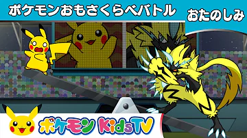 重いポケモンランキング 重いポケモンランキング
