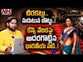 Cannes Festival Highlight 2026 : కేన్స్లో భారతీయ సంస్కృతికి ఫిదా.! చీరకట్టుతో గ్రాండ్ ఎంట్రీ.! NHTV