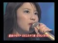 タンポポ 世界中の誰よりきっと ラストキッス From LOVE LOVEあい