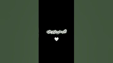 قرآن كريم #ياسر_الدوسري #اكسبلور #foryou