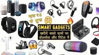 bulky seller new video on www.delhiwholesalemarkets.com screenshot 4