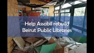 Help us rebuild Beirut Public Libraries