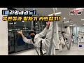 [HTS TKD] 플라잉태권도 - 유연성과 발차기라인잡기! Flexibility and Kick Line Training