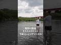 鬼怒川激熱ポイント