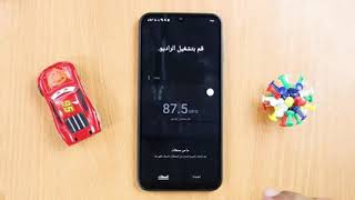 حل مشكلة عدم وجود تطبيق الراديو في هواتف سامسونج _ Samsung Radio(2 screenshot 3