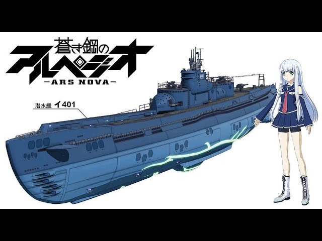 World Of Warships Arpeggio Of Blue Steel All Voice Sounds Download Youtube