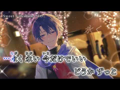 【ニコカラ】Sweet Valentine【on vocal】