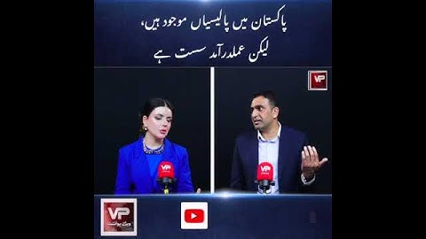 Policies Exist, But Implementation Is Slow | Challenges in Pakistan’s Governance | Aleem Malik