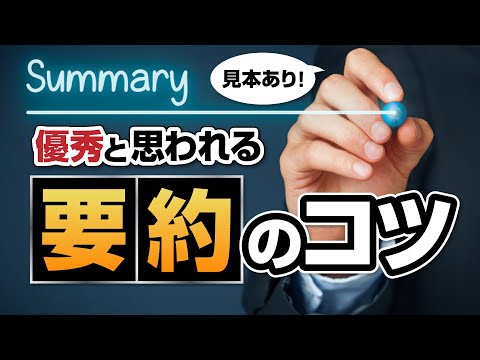 Master the Art of Summarizing! Key Points Explained with Practical Examples