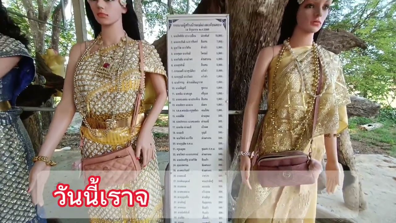 ใครเห็นคลิปนี้ถูกหวยแล้วอย่าลืมมาทำบุญด้วยนะขอเลขศาลเจ้าแม่ตะเคียนทอง จ.สระแก้วงวดที่แล้วให้ถูกเต็มๆ