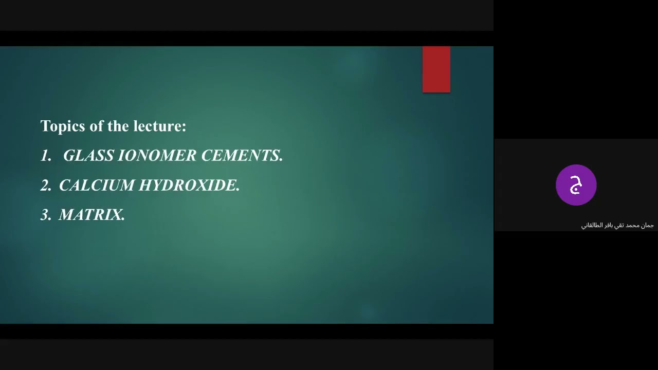 GLASS IONOMER CEMENTS CALCIUM HYDROXIDE , MATRIX : For Pedodontics