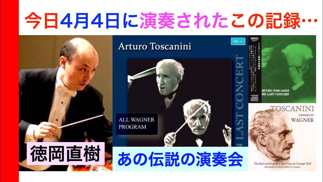 トスカニーニの芸術～ライヴ＆ブロードキャスト・レコーディング（24CD） XRCD24 RCA トスカニーニ・エディション｜HMV&BOOKS onlineニュース