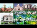 دیوبند نے اسلام کا پرچم دنیا میں لہرایا ہے Dewband Ne Islaam Ka Parcham Duniya Me Lehraya He دیوبند نے اسلام کا پرچم دنیا میں لہرایا ہے Dewband Ne Islaam Ka Parcham Duniya Me Lehraya He