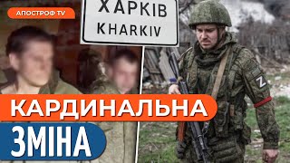 ШАЛЕНИЙ ТИСК НА ХАРКІВЩИНУ. 3 ОШБр спіймала заступника командира взводу рф | Ярославський