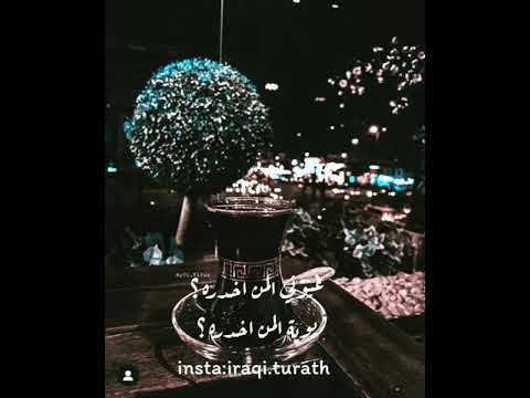 خدري الجاي خدريه سليمة باشا مراد