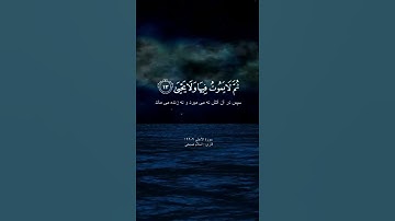 سورة الأعلى ٩ ١٩٩
