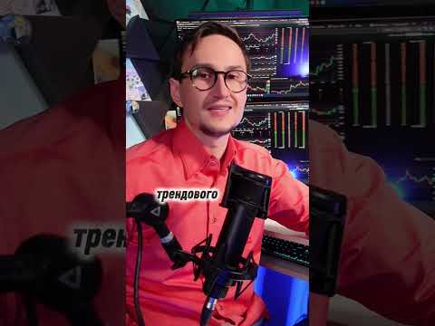 Как определяет тренд Уоррен Баффет