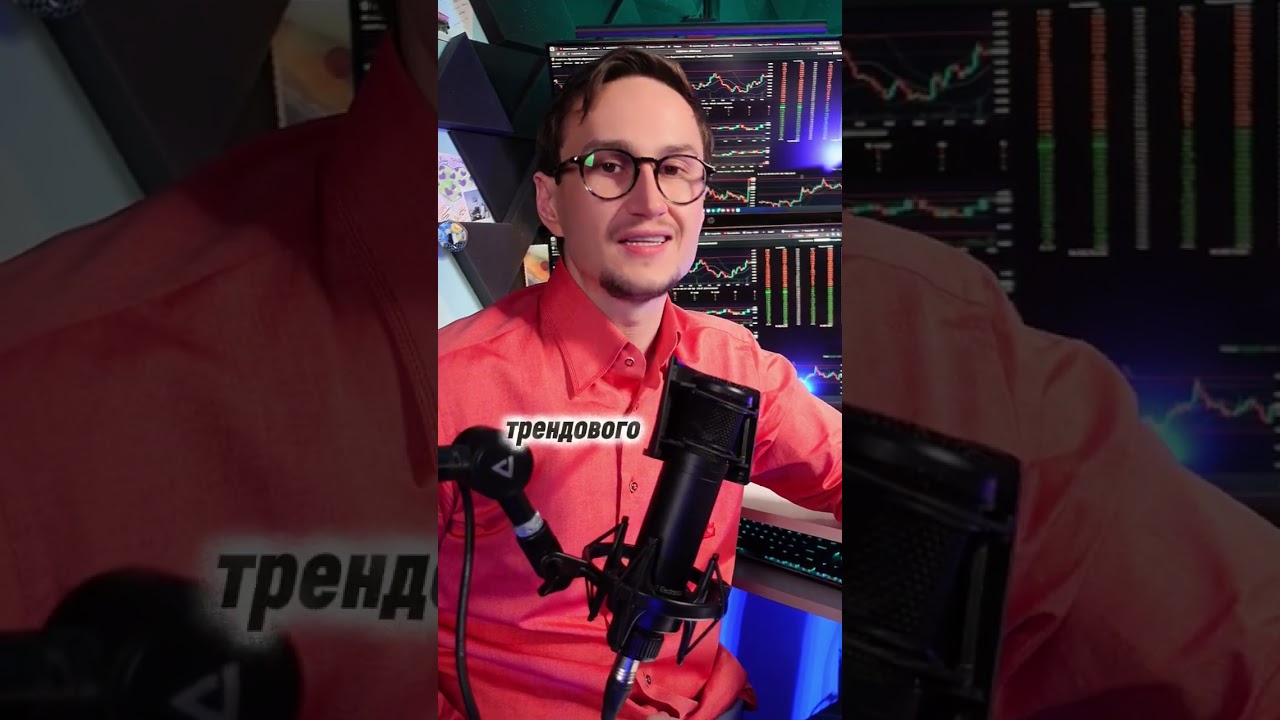 Как определяет тренд Уоррен Баффет — Transcript