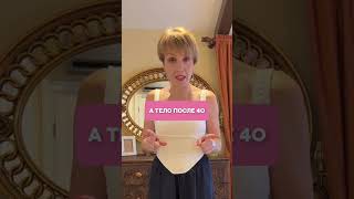 Почему после 40 живот не уходит?