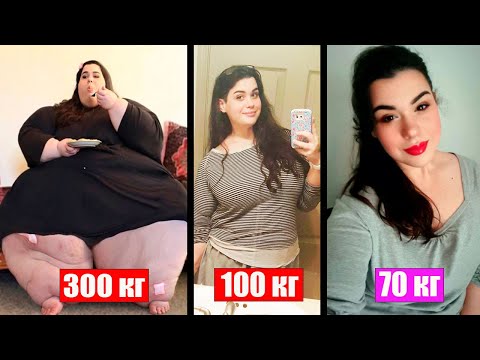 Видео: Как я Похудела на 200 кг и не умерла. Эмбер Рачди