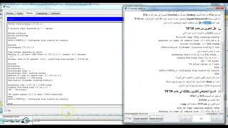 تكوين TFTP لنسخ ملفات التكوين الاحتياطي على 10.3.1.8  Packet Tracer
