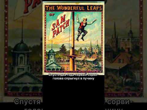 Водопадение. Интересные факты из жизни Ниагарского водопада. #shorts   #интересныефакты