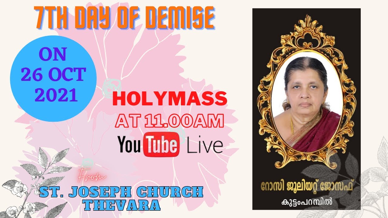 7th-day-of-demise-rosy-juliet-joseph-st-joseph-church-thevara