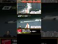 競艇で天国から地獄へ落ちる瞬間|ボートレース #shorts