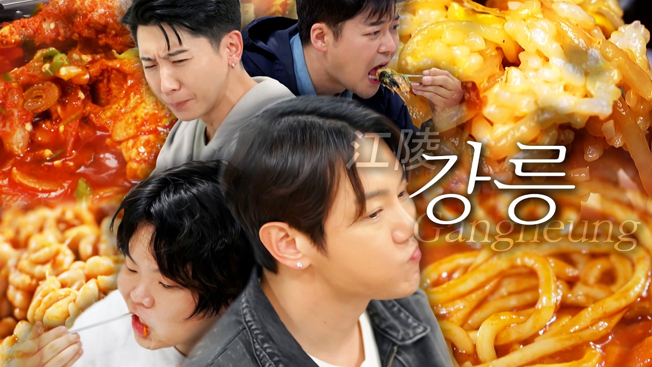 금학칼국수