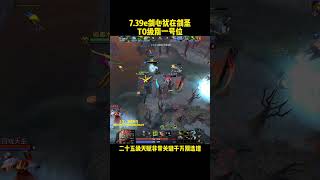 剑圣最强的版本你还没爽过吗?