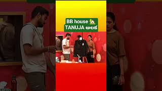 #biggboss9 #tanuja kalyan feighting#pawankalyan Pina aligin tanuja#trending #viral #entertainment