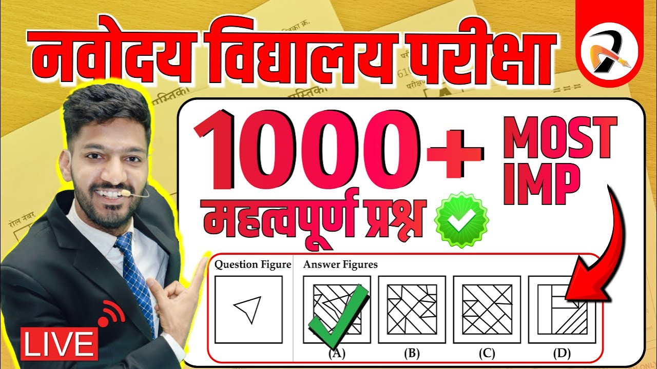 Mental Ability 1000+ Most Important Questions for Navodaya Vidyalaya Entrance Exam | JNVST IMP QUE