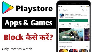 Playstore Me Kisi App Ya Game Ko Kaise Block 🚫Kare |How To Block Any App & Game in Playstore|Twa| screenshot 5