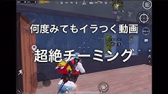 Onosan Pubg Game Channel Youtube