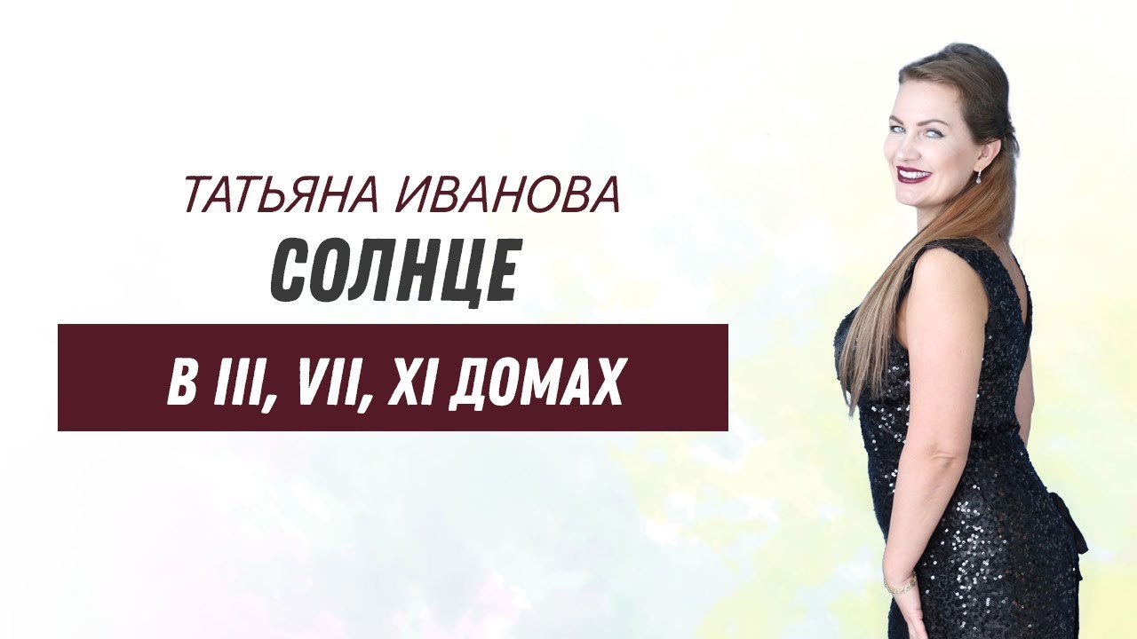 Веста в близнецах